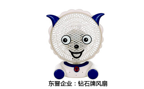 鑽石牌風(fēng)扇